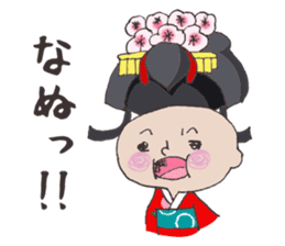 Princess Himeko sticker #4273443
