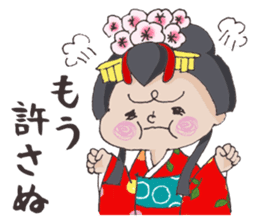 Princess Himeko sticker #4273444
