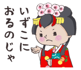 Princess Himeko sticker #4273445