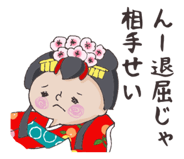 Princess Himeko sticker #4273447