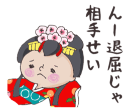 Princess Himeko sticker #4273447