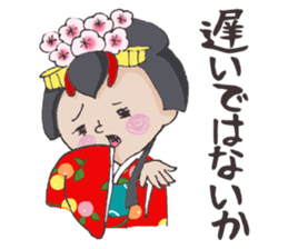 Princess Himeko sticker #4273449