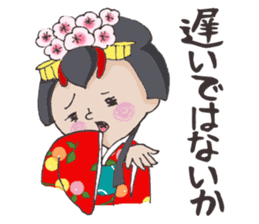 Princess Himeko sticker #4273449