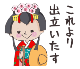Princess Himeko sticker #4273450