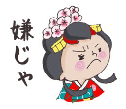 Princess Himeko sticker #4273451