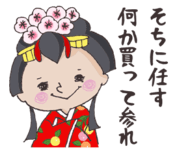 Princess Himeko sticker #4273453