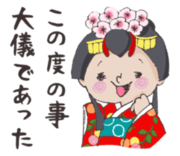 Princess Himeko sticker #4273454