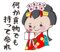 Princess Himeko sticker #4273455