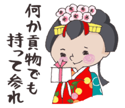 Princess Himeko sticker #4273455