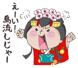 Princess Himeko sticker #4273456