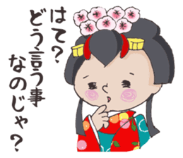 Princess Himeko sticker #4273457