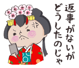 Princess Himeko sticker #4273458
