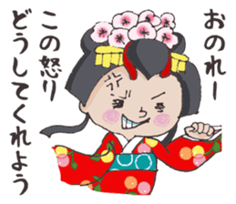 Princess Himeko sticker #4273459