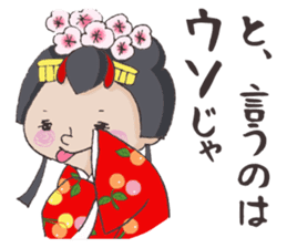 Princess Himeko sticker #4273461