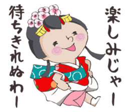 Princess Himeko sticker #4273465
