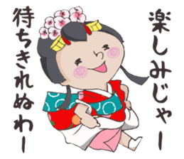 Princess Himeko sticker #4273465
