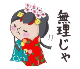 Princess Himeko sticker #4273466