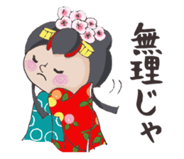 Princess Himeko sticker #4273466