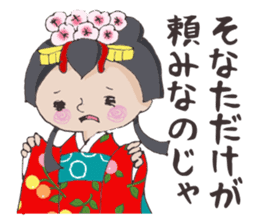 Princess Himeko sticker #4273467
