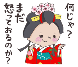 Princess Himeko sticker #4273468