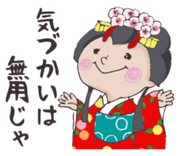 Princess Himeko sticker #4273469