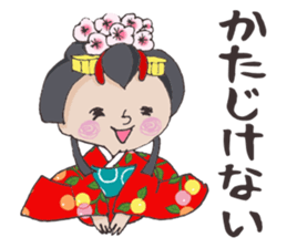 Princess Himeko sticker #4273471