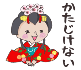 Princess Himeko sticker #4273471