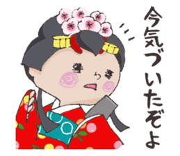 Princess Himeko sticker #4273473