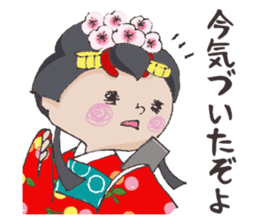 Princess Himeko sticker #4273473