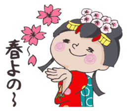 Princess Himeko sticker #4273474