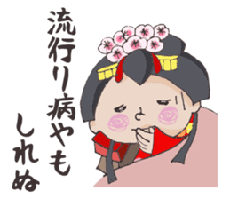 Princess Himeko sticker #4273475