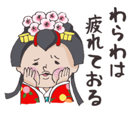 Princess Himeko sticker #4273476