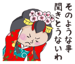 Princess Himeko sticker #4273477