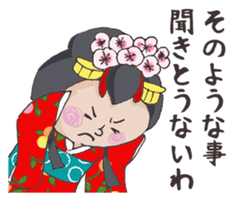 Princess Himeko sticker #4273477