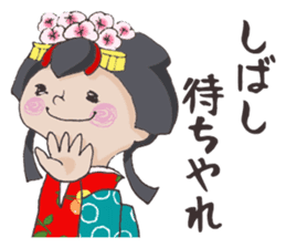 Princess Himeko sticker #4273478