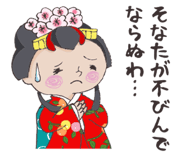 Princess Himeko sticker #4273479