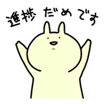 Day-to-day of rabbit3 sticker #4274046