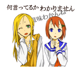 BETWEEN US sticker #4274082