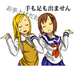 BETWEEN US sticker #4274083