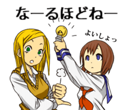 BETWEEN US sticker #4274084