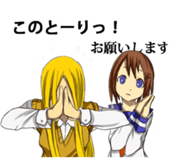 BETWEEN US sticker #4274085