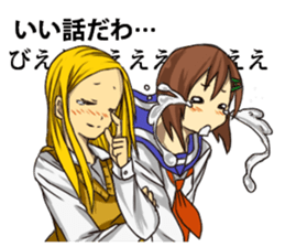 BETWEEN US sticker #4274086