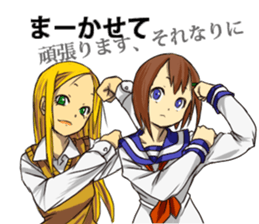 BETWEEN US sticker #4274087