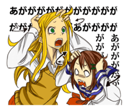 BETWEEN US sticker #4274090