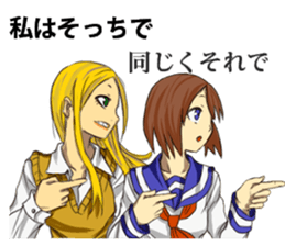 BETWEEN US sticker #4274092