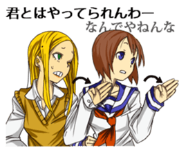 BETWEEN US sticker #4274094