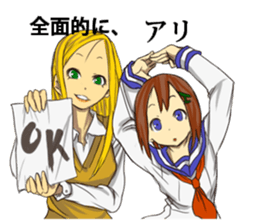 BETWEEN US sticker #4274095