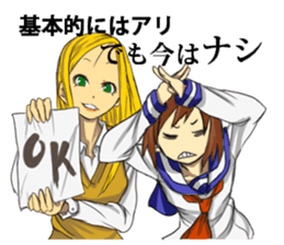 BETWEEN US sticker #4274098