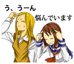 BETWEEN US sticker #4274105