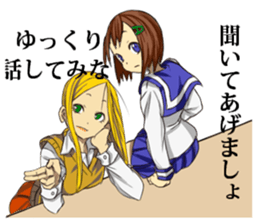 BETWEEN US sticker #4274107